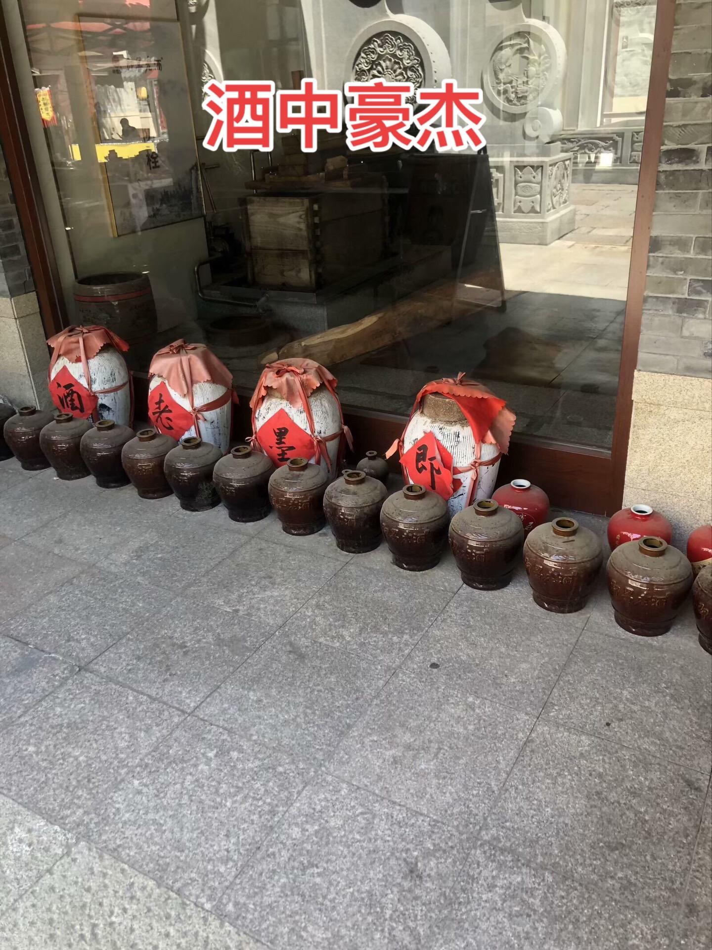 酒，在中国的文化长河中可谓渊源流长，多少文人墨客，英雄豪杰对其钟爱有加...