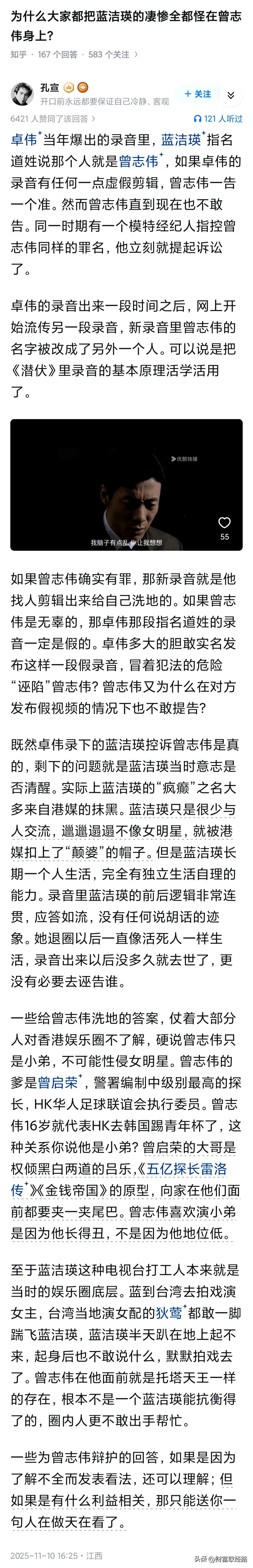 他的地位不是来自于他的台前，而是幕后，别看他在电影里演各种配角，小人物，但电影外