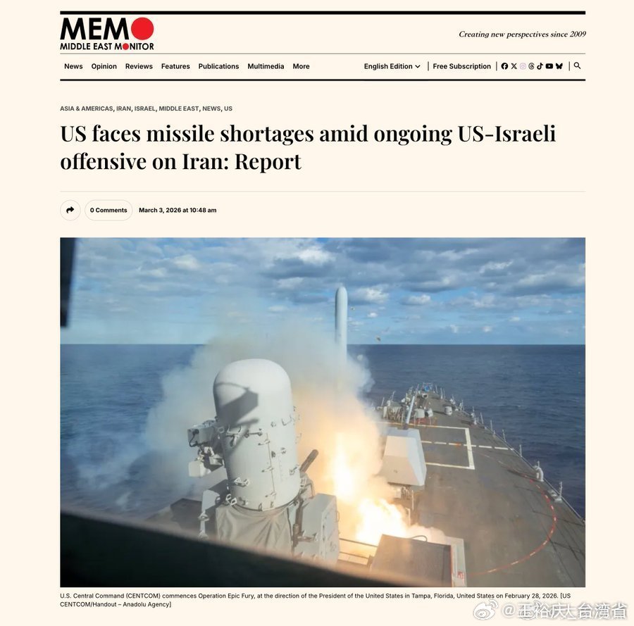 伊朗称成功突破以色列七层防御美国。。弹药短缺。 