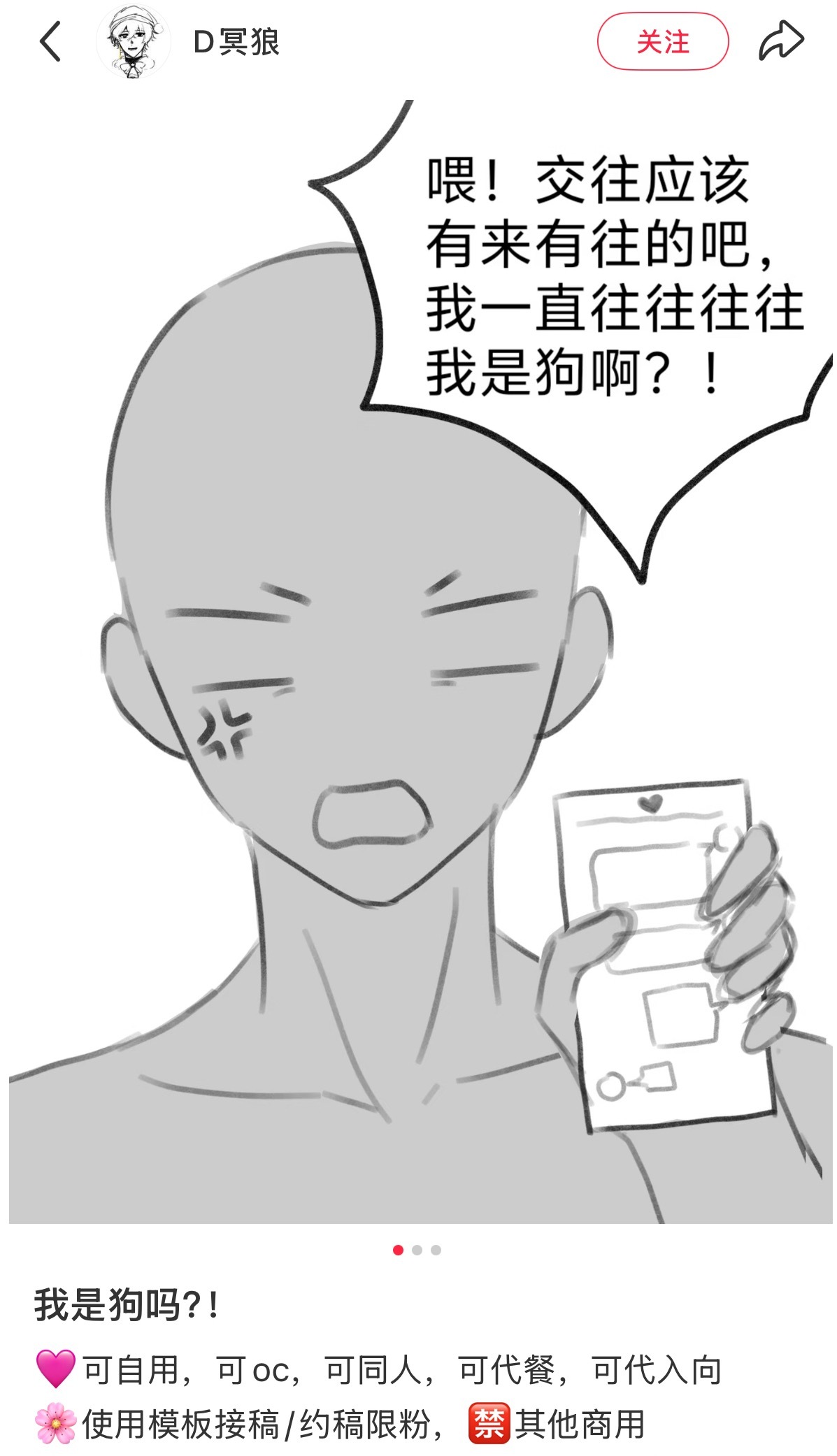那个……………… 