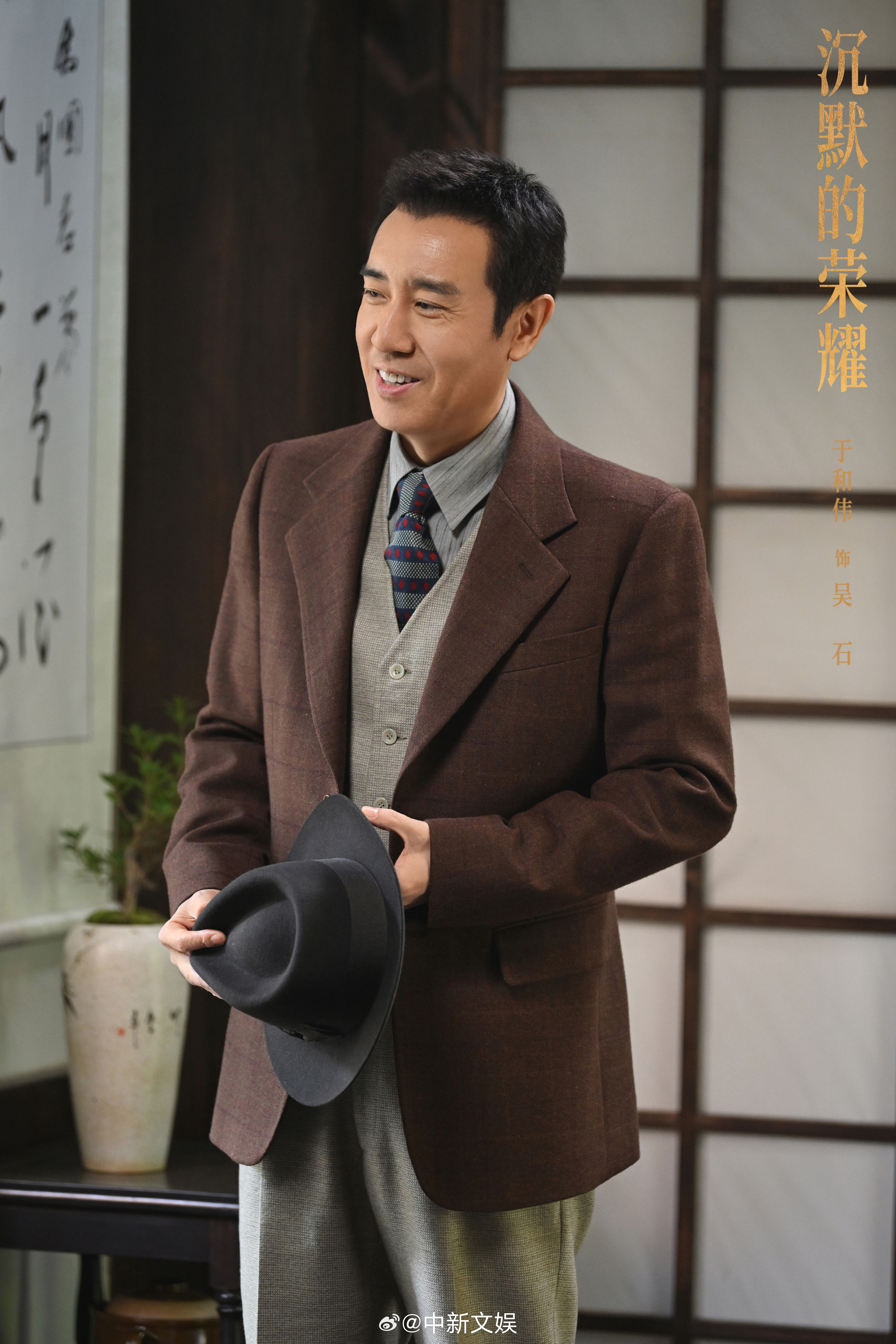 【我心中的金鹰奖最佳男主角】第33届中国电视金鹰奖第二阶段网络投票已经告一段落，