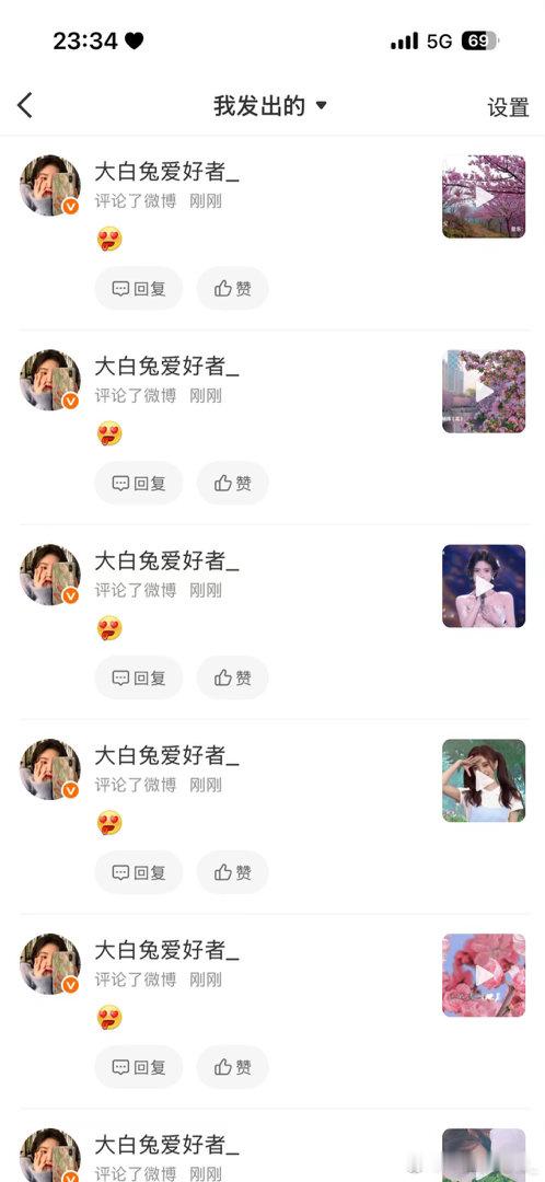 2026.9.2早间🐑铁 ​  ​​​