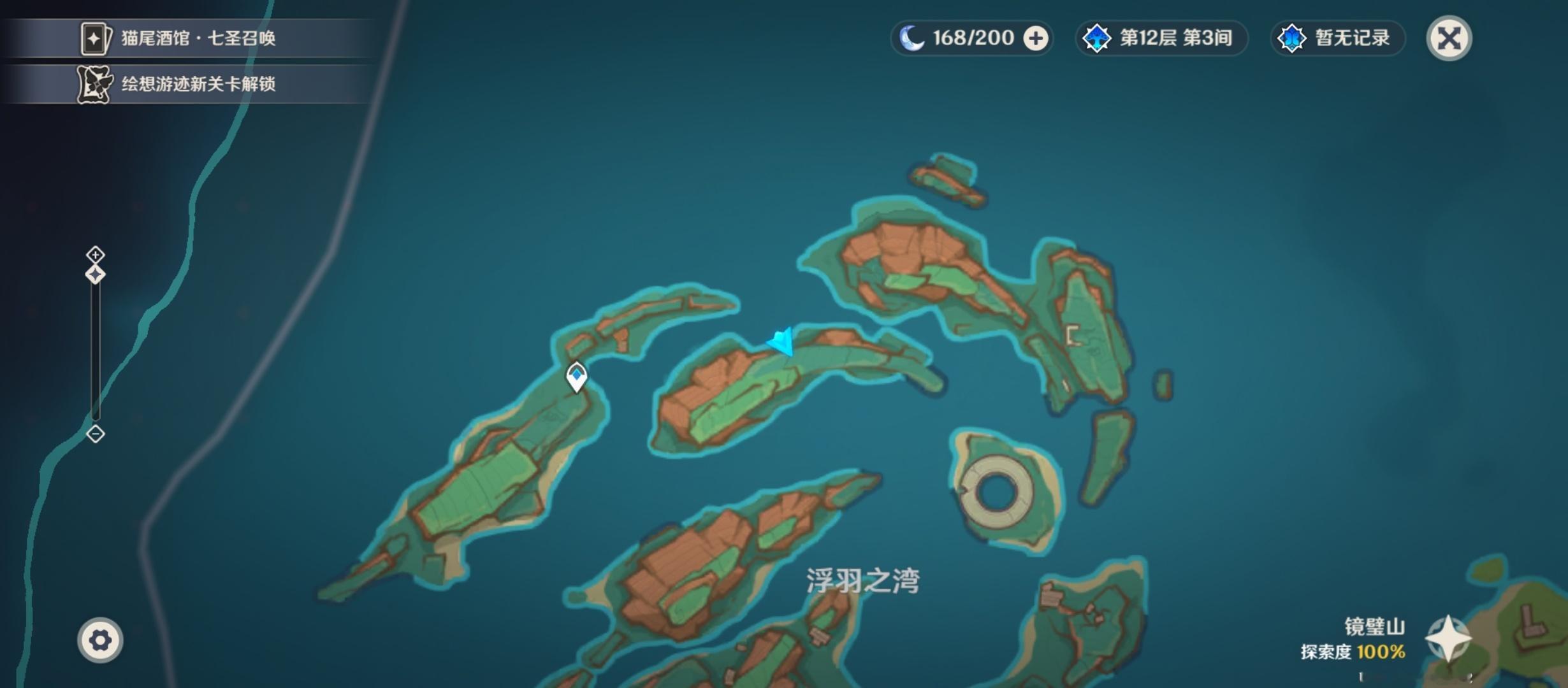 原神[超话]  纳塔-浮羽之湾图一位置找到瞑视龙附魂，附魂后复制印记放在坑洞里可