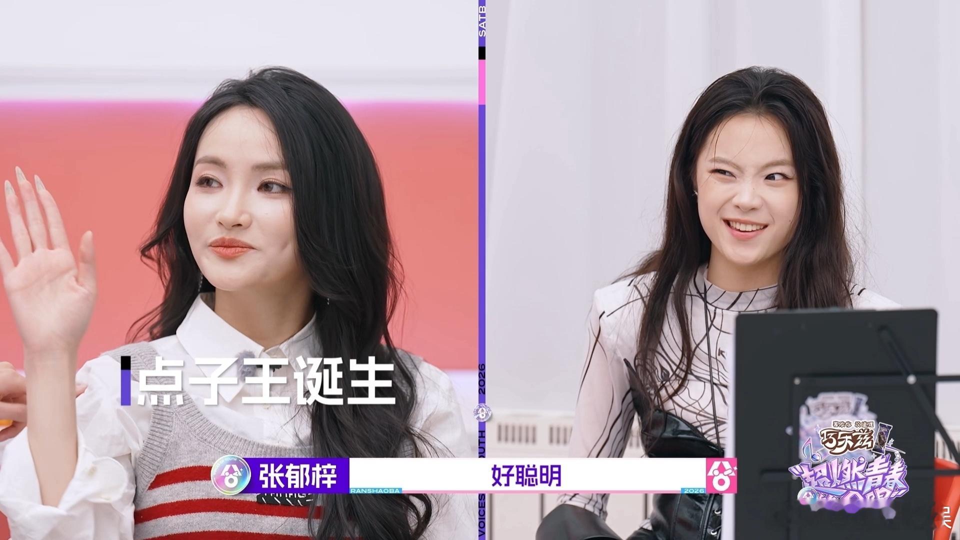 徐艺洋撒娇女人最好命😌徐艺洋这句台词真的太会拿捏氛围感了，委屈又软萌的语气配上