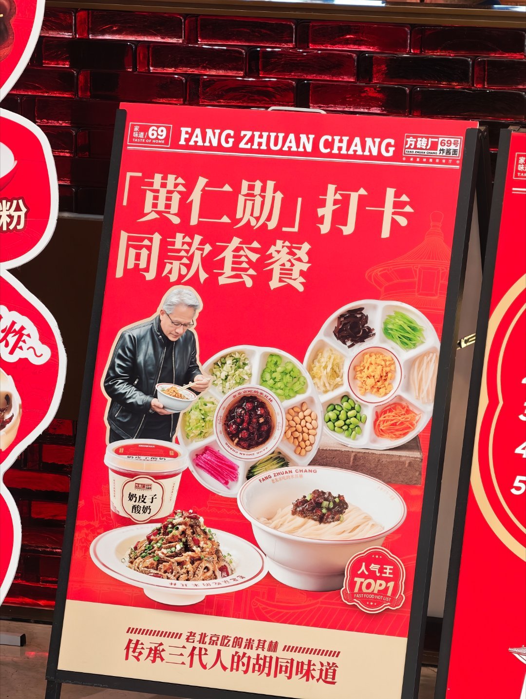 哈哈哈，附近的方砖厂也上了。 