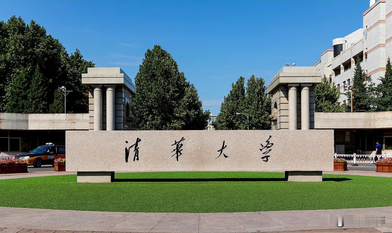 清华大学上因两名博士生上了热搜。这个热点给清华抹黑了。
清华拟退学的博士生201