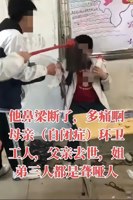 拒绝沉默，向校园霸凌说“不”每一句嘲笑，都可能成为刺向心灵的刀；每一次孤立，都可