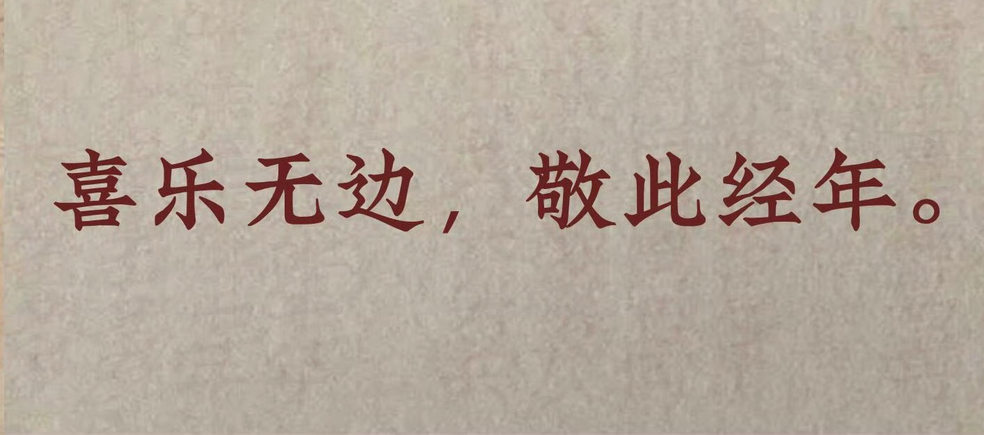 我真的好喜欢这句话! 