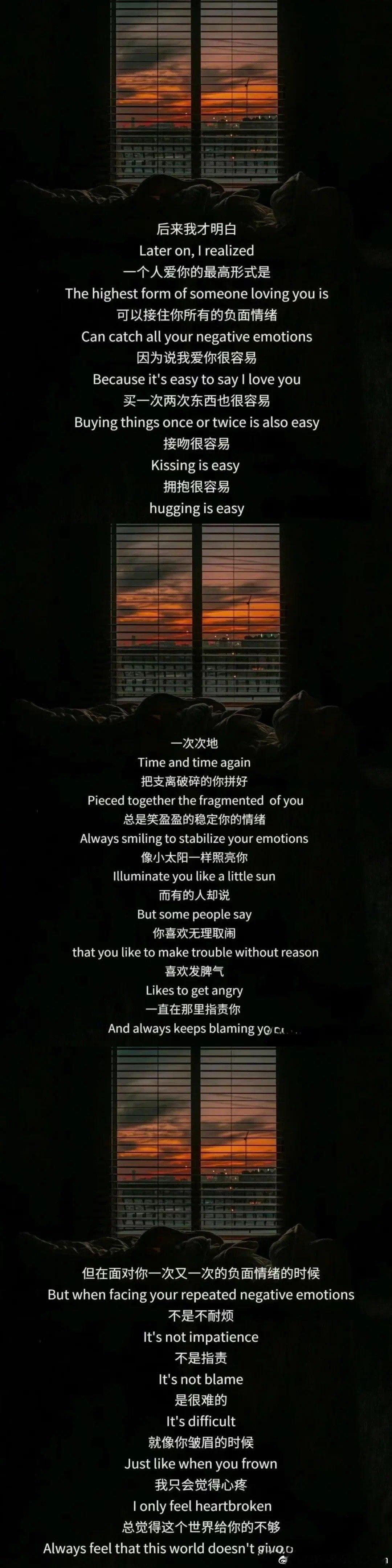 爱是常觉亏欠！#相柳此生只亏欠了他自己# ​​​