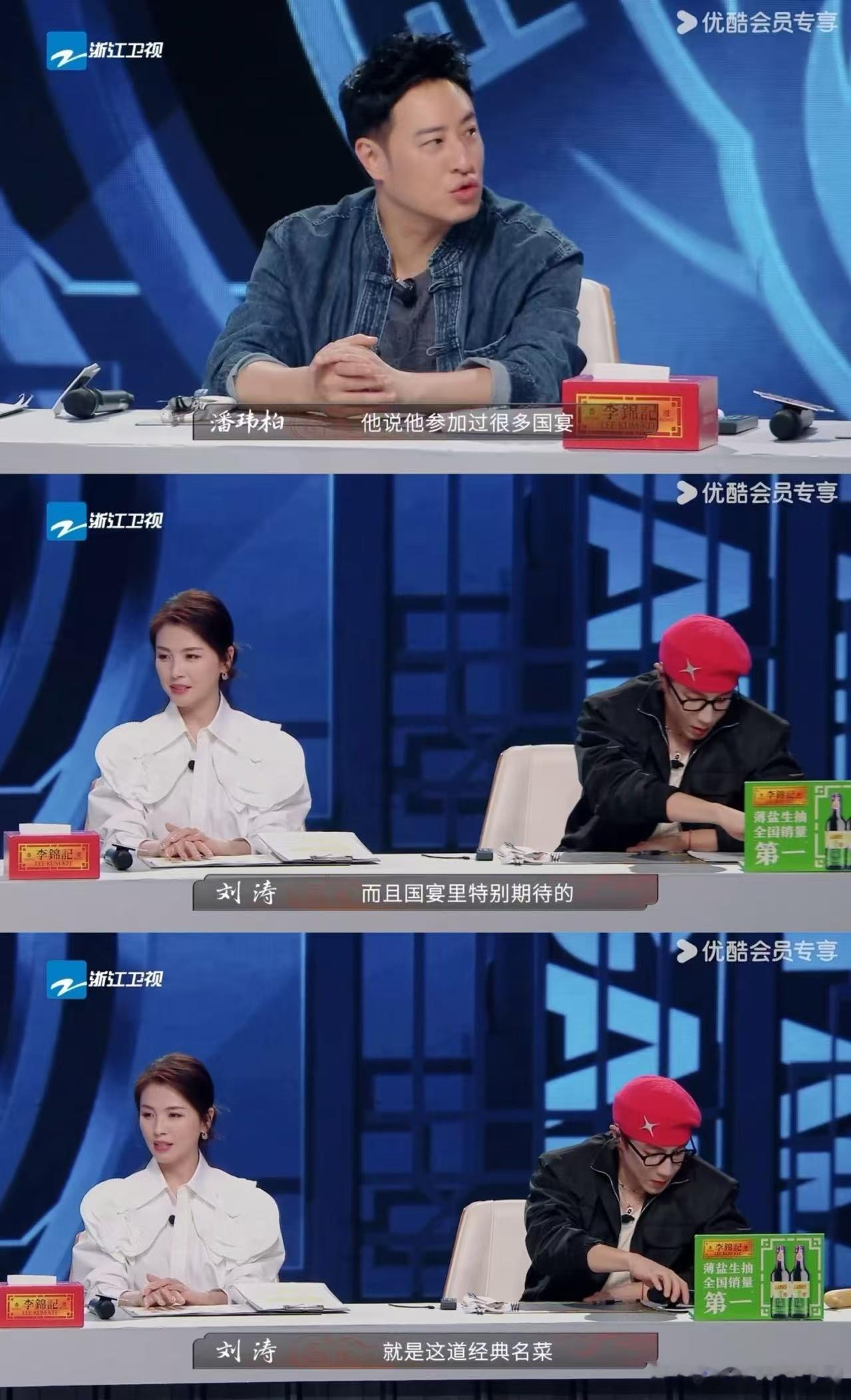 国宴原来就是厨师界博士开组会炙热游戏百厨大战《炙热游戏:百厨大战》里国宴菜超绝，