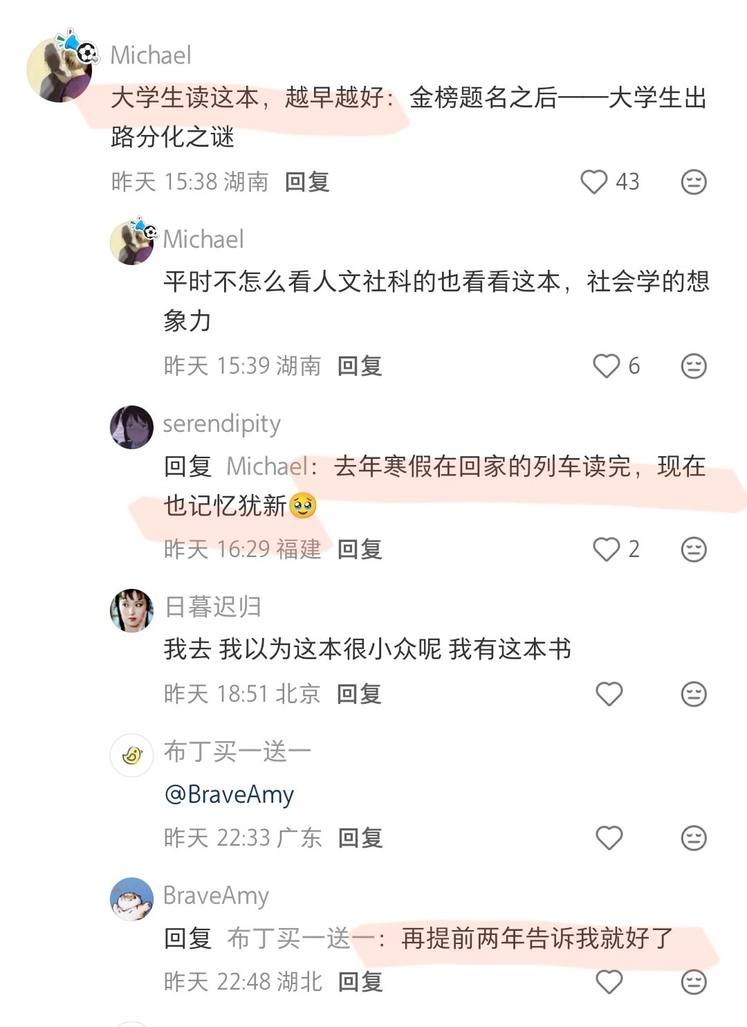 20岁左右应该看的10本书！ 