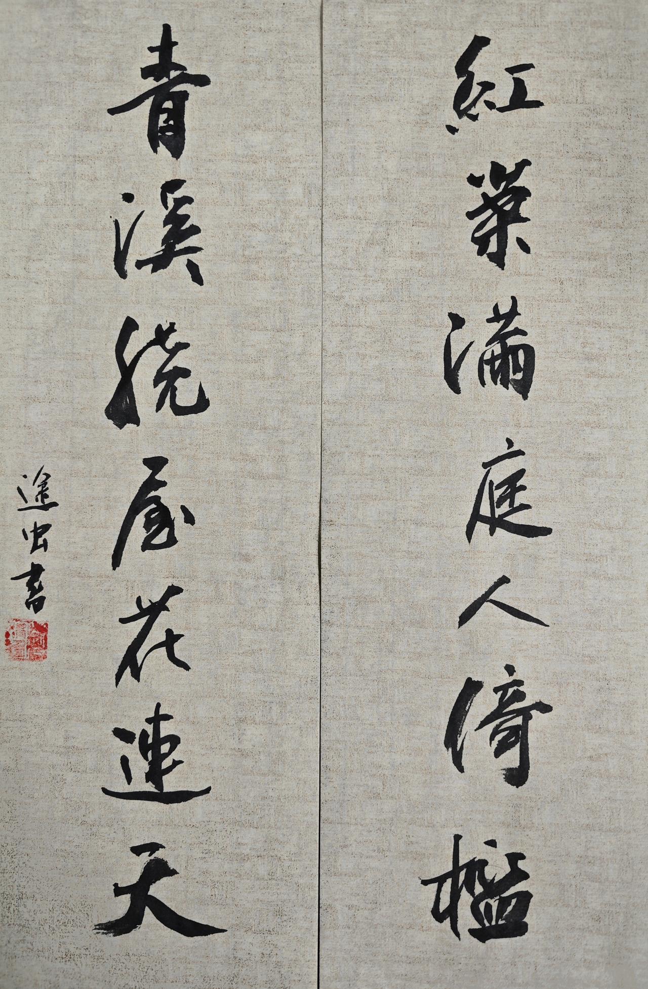 全网书法爱好者都在仿写刚刚获得50万特等大奖的书法作品，我也来凑个热闹。我大概有