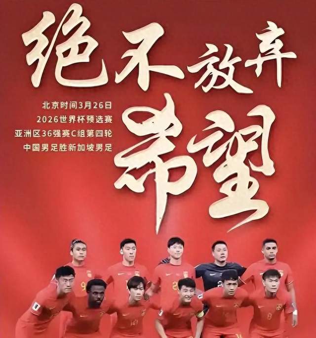 0比3不敌新西兰之后，韦世豪如何说出心里话？新西兰足协发布战报