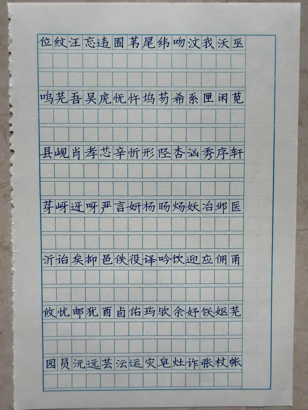 直接写，一天写1000多字，7000字的书写也就是一周左右。我打算把市...