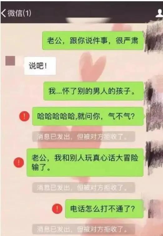 交友需谨慎，这是血淋淋的教训[大笑][大笑]