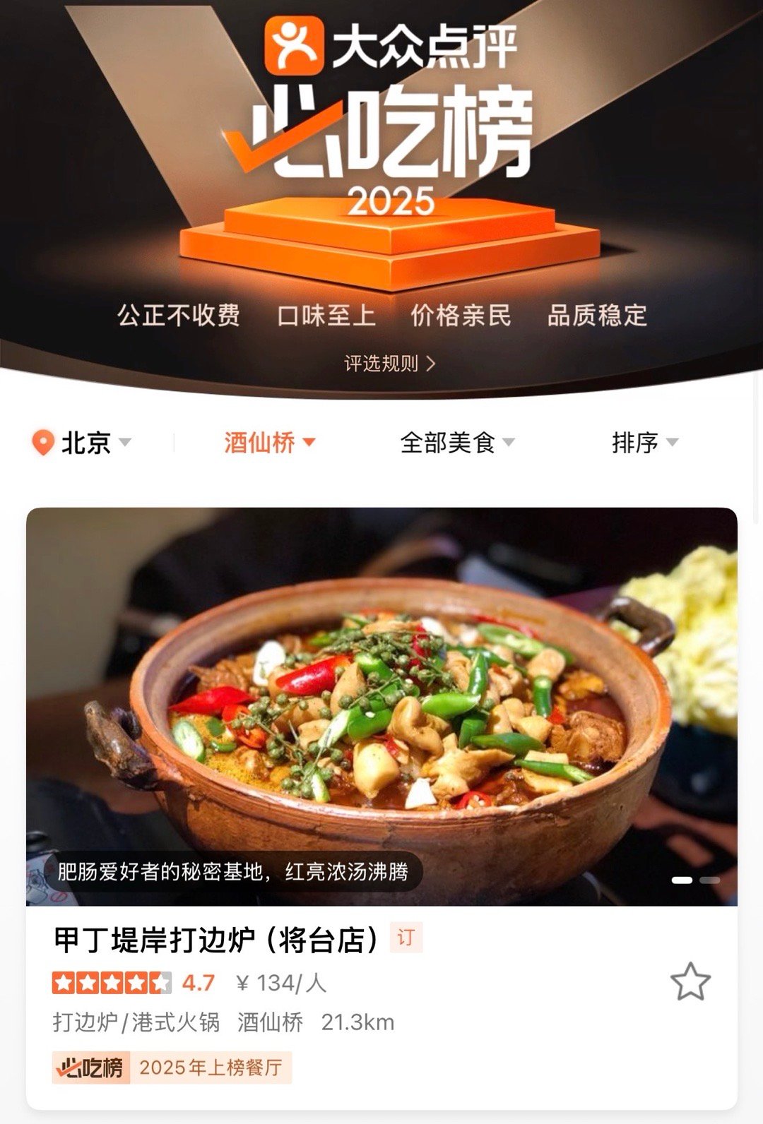 青春没有售价，风景就在脚下！趁着年轻，当然要多去看看远方的山海与人间。不旅游就等