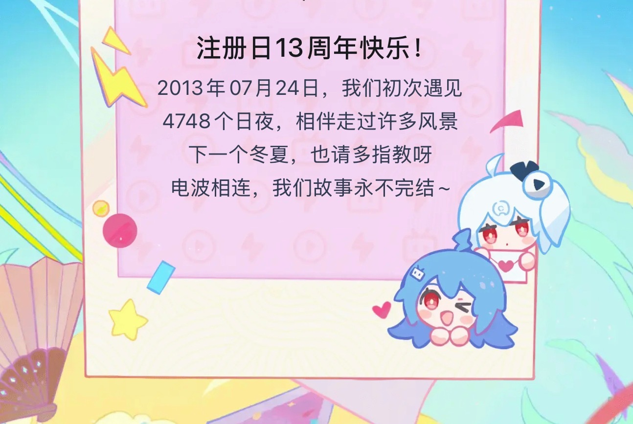 苍天呐 
