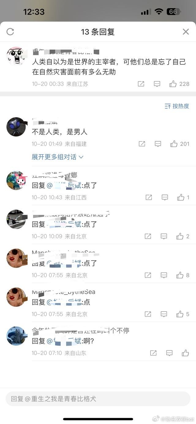 点了 ​​​