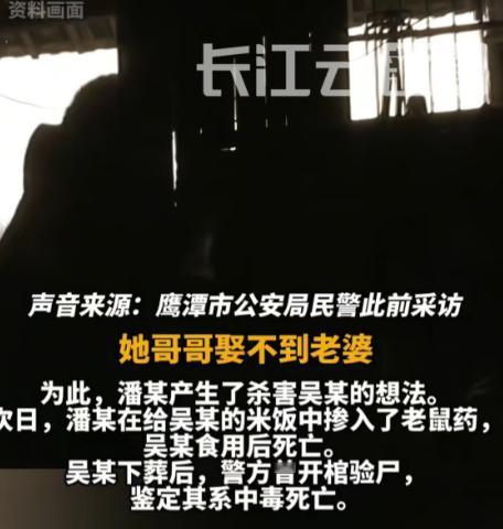江西鹰潭，丈夫不顾妻子生理期，欲强行跟妻子发生关系，妻子反抗，却被男子殴打。次日