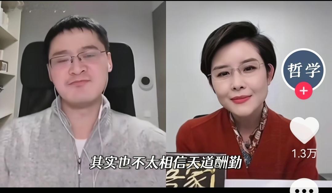 罗翔不相信“天道酬勤”，沈巍不相信“知识改变命运”，为什么顶级独立思考者们都反对