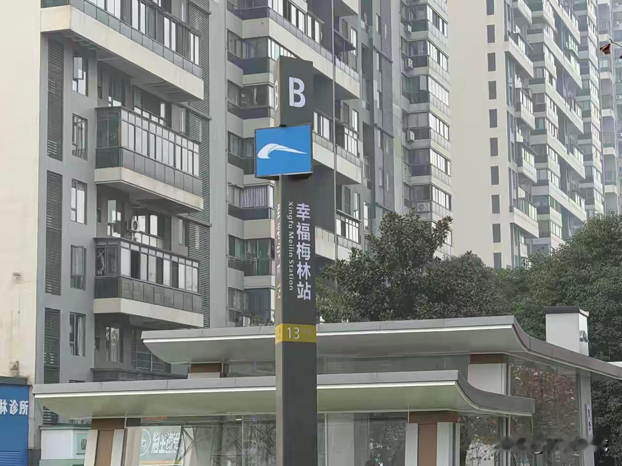 这个小区位置真好，地铁出口就是四川著名的医院，周边配套也很优质，无论出行还是就医