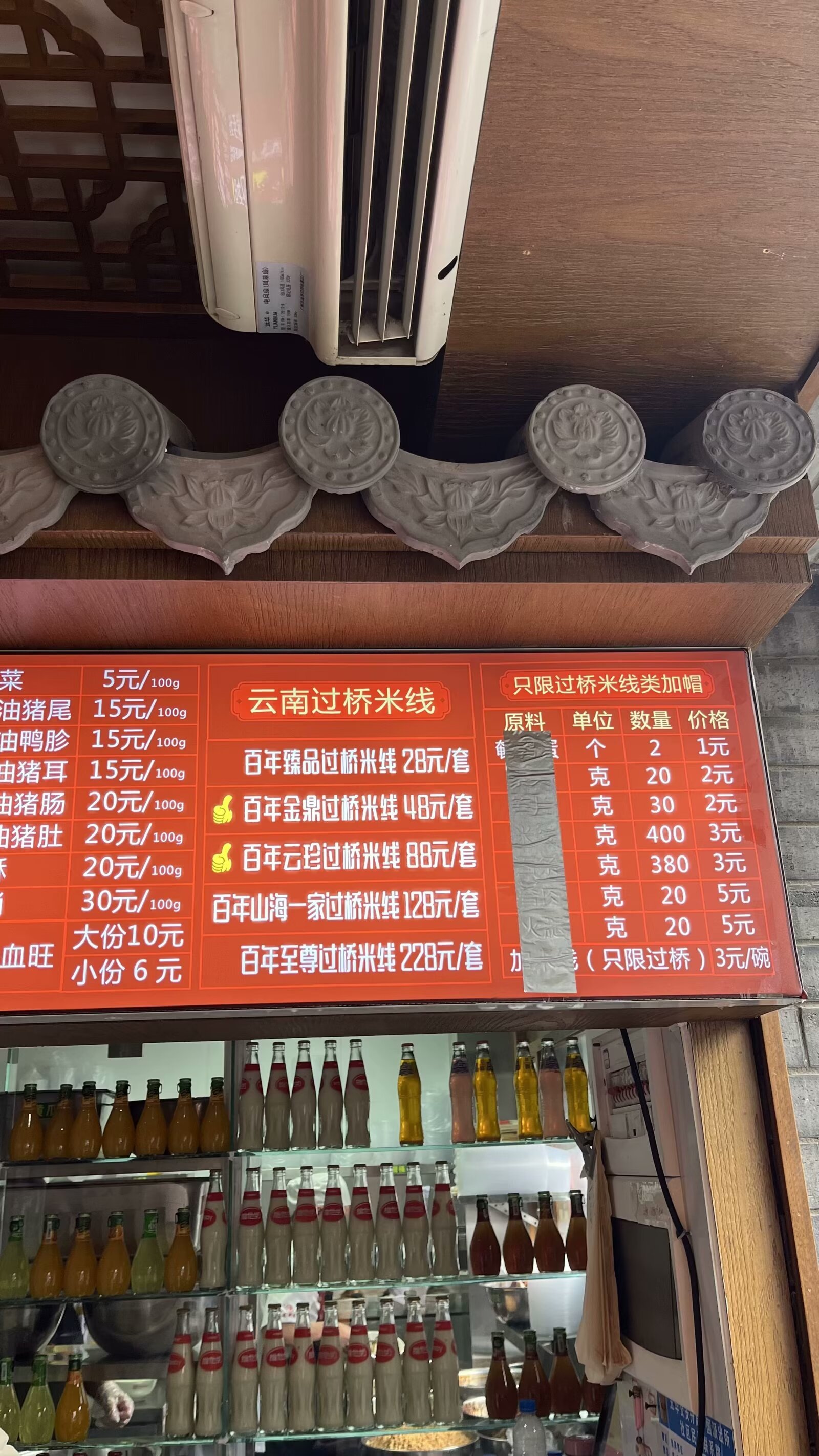 第一批逃去大理的人已经去昆明了 emmm不是，吹昆明比大理好的，消费便宜的，那大