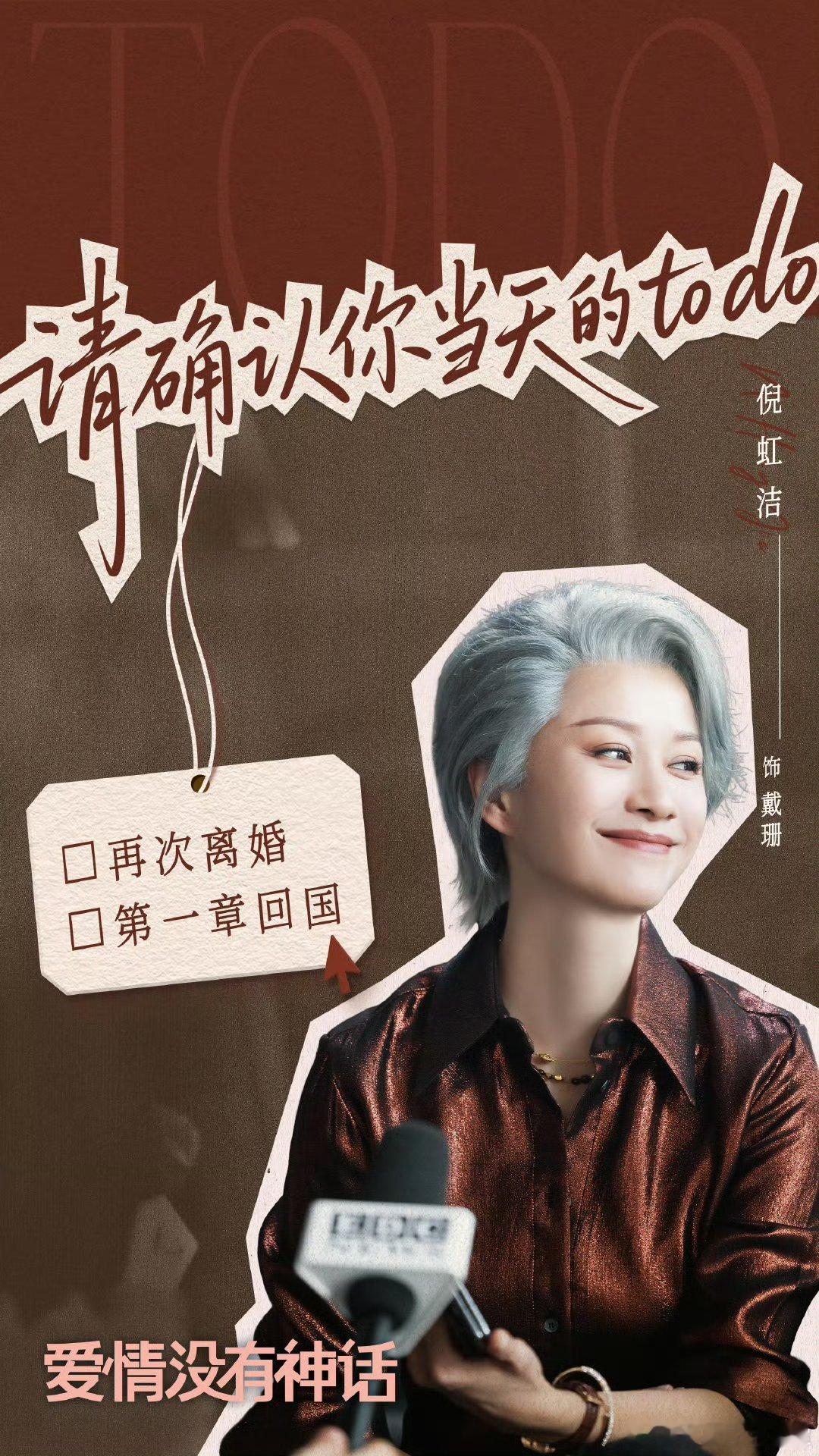 赵又廷倪虹洁对手戏花絮赵又廷倪虹洁拍摄花絮 现场导演都说难得遇到这么省心的演员，