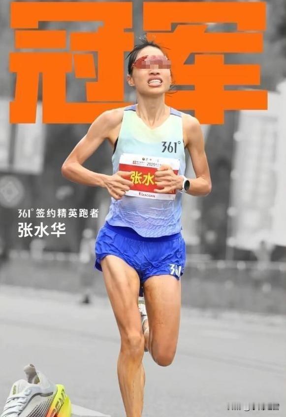 张水华这波操作简直把职场“私利主义”玩出了新高度！哭着喊着，把编制牢牢攥着，把奖