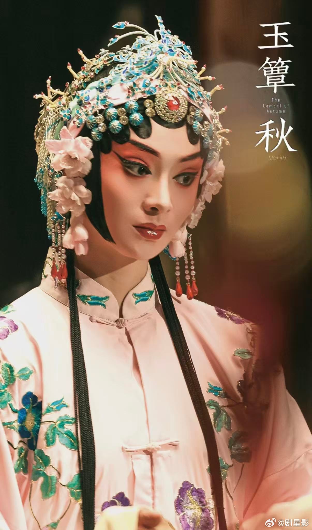 周洁琼昆曲扮相 周洁琼的昆曲扮相精致考究，头面妆容贴合戏曲范式，中式美学感拉满 