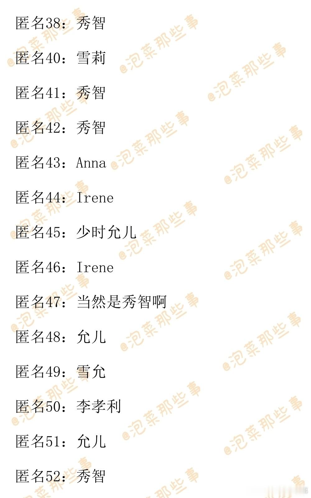 🔥🔥韩网500楼热帖评论翻译🔥🔥你觉得历代女爱豆颜值one top是谁啊
