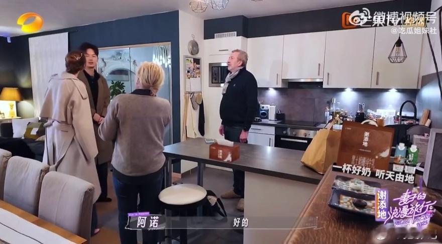 董力给岳父送开瓶器 有生之年系列！ 这送礼方式，绝对能在奇葩送礼界“封神”，我现