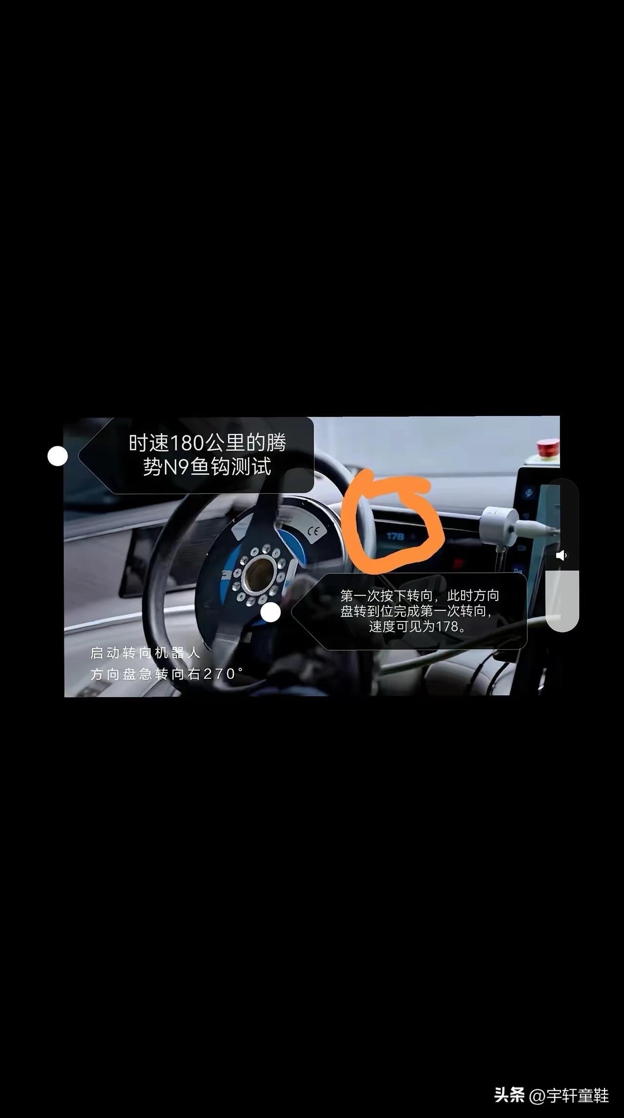 腾势N9：“我吧，虽然销量不咋地，但技术都是实打实的，就拿那个鱼钩测试来说，我那