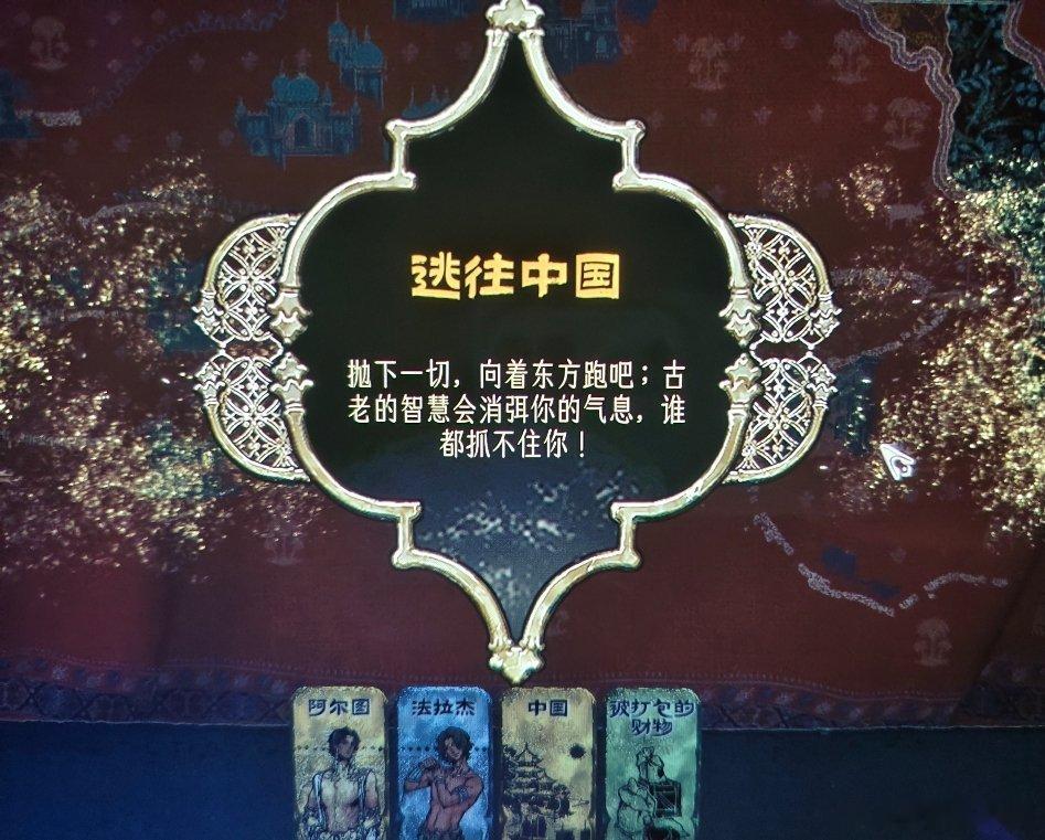 断断续续打了六小时，终于成功带着小法跑路了爱你小法天天见
