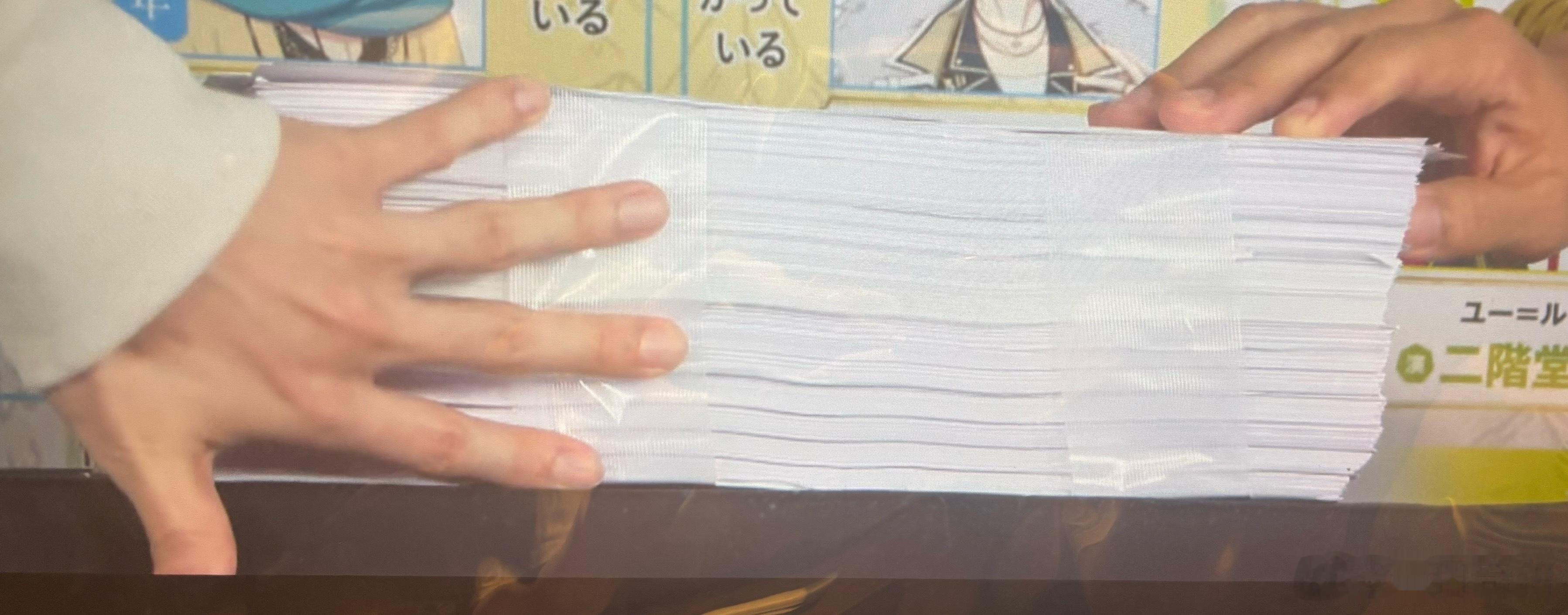 感觉这个活动的台本确实跟三部主线的台本一样厚呢 