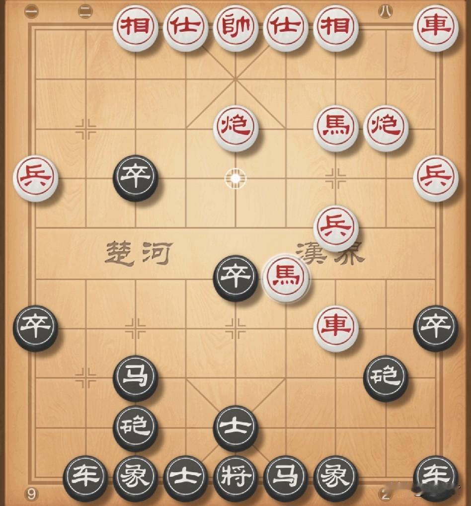 打击急进中兵，对方车四平七捉马，我马3退4贴将是关键，实战对方马五进六骑河奔卧槽