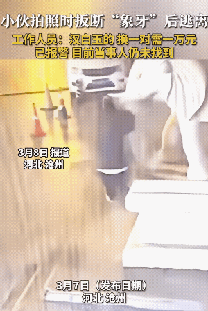 闲的D疼，小伙子估计要长记性了……
虽然没有正面摄像，估计也是能找到的。
好似云