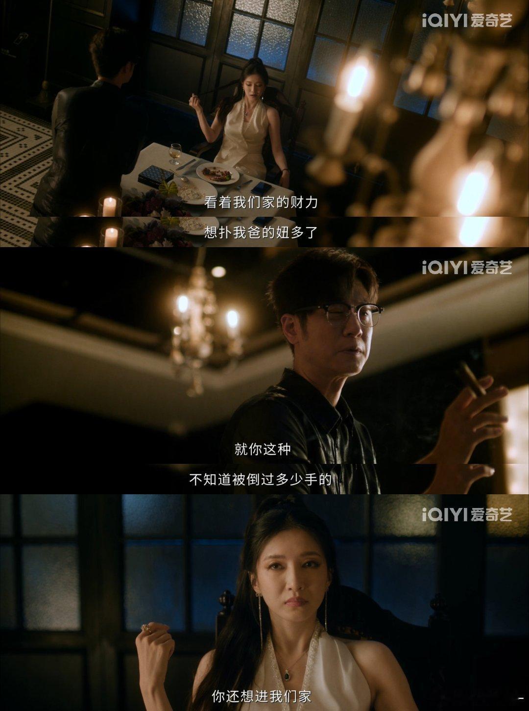 小妈文学一句话治好霸总病昨夜将至任重一张嘴就是霸总标配“多少钱离开我爸”，结果江