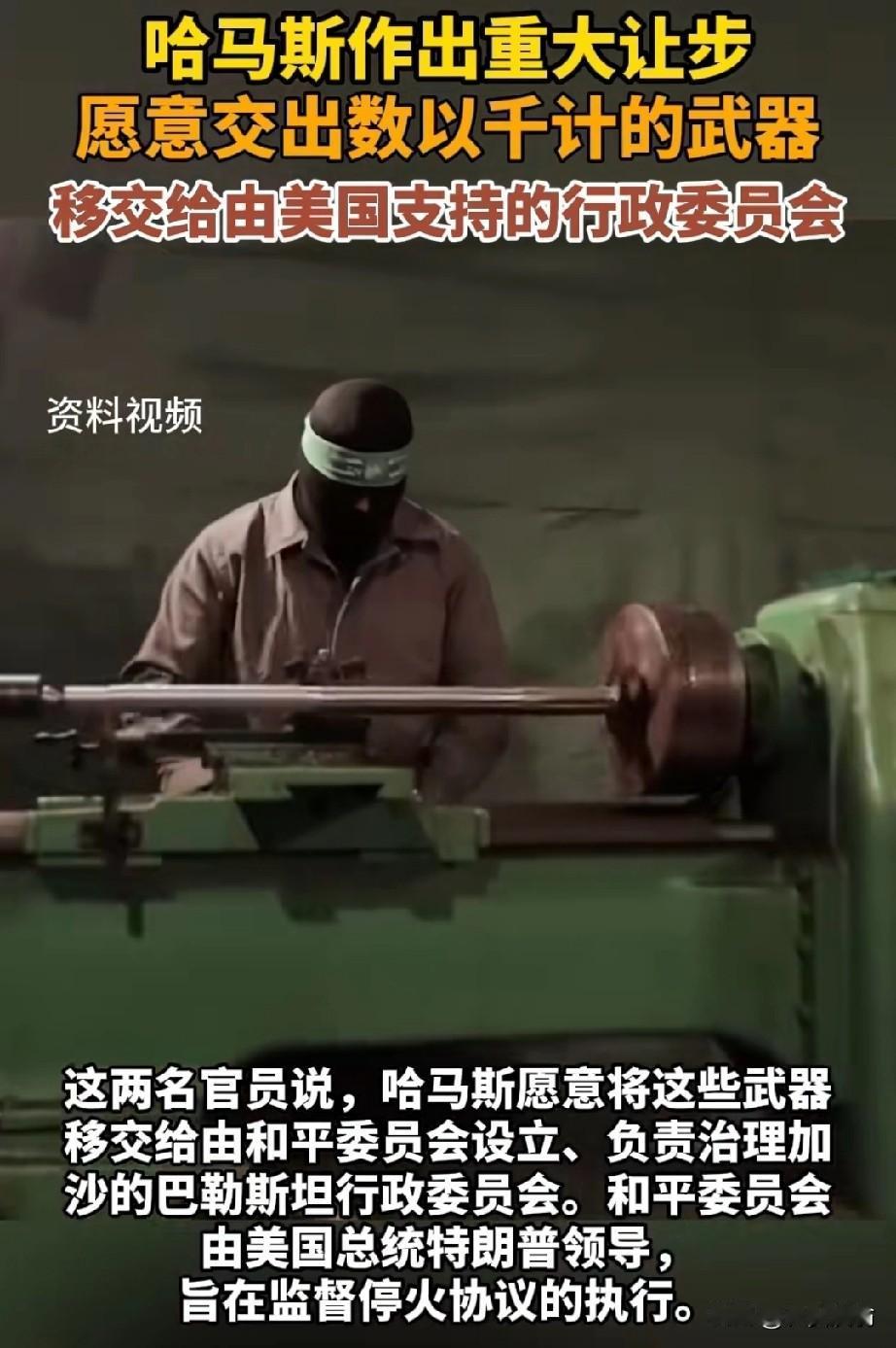 之前看到有人说，趁着美以围殴伊朗，以色列打击真主党的功夫，哈马斯怎么不趁机东山再