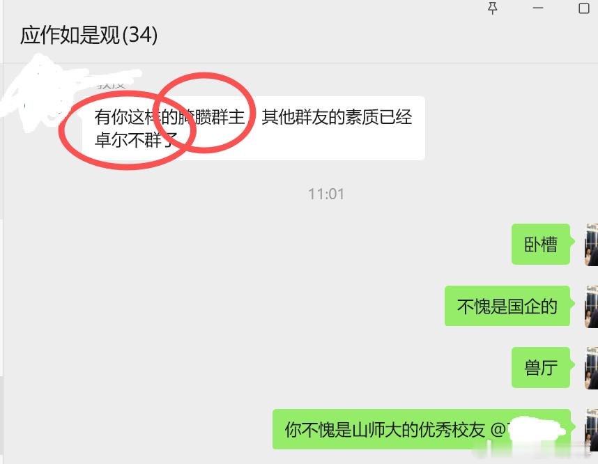 给大家感受下，博丝的文化水平，比三四楼都高。。。a股 ​​​