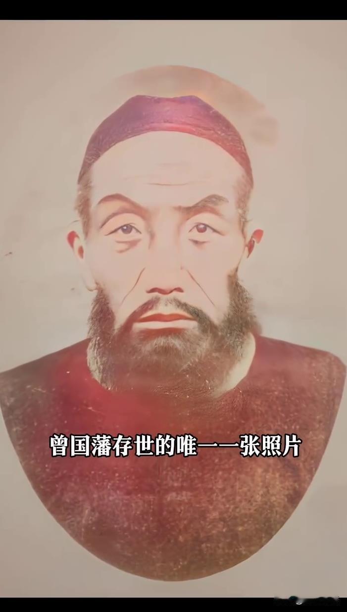 曾国藩识人术：不靠谱的人，有这三个特征，遇到一定不能重用

曾国藩的识人术之所以