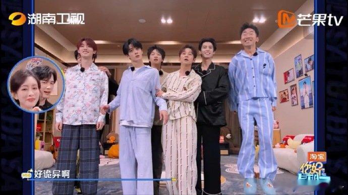 檀健次都想买断自己的表情包吧你好星期六檀健次在你好星期六的表情包也太可爱了吧，各