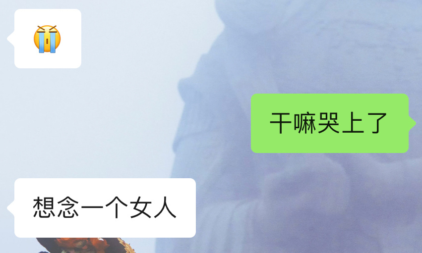 有人想你了 