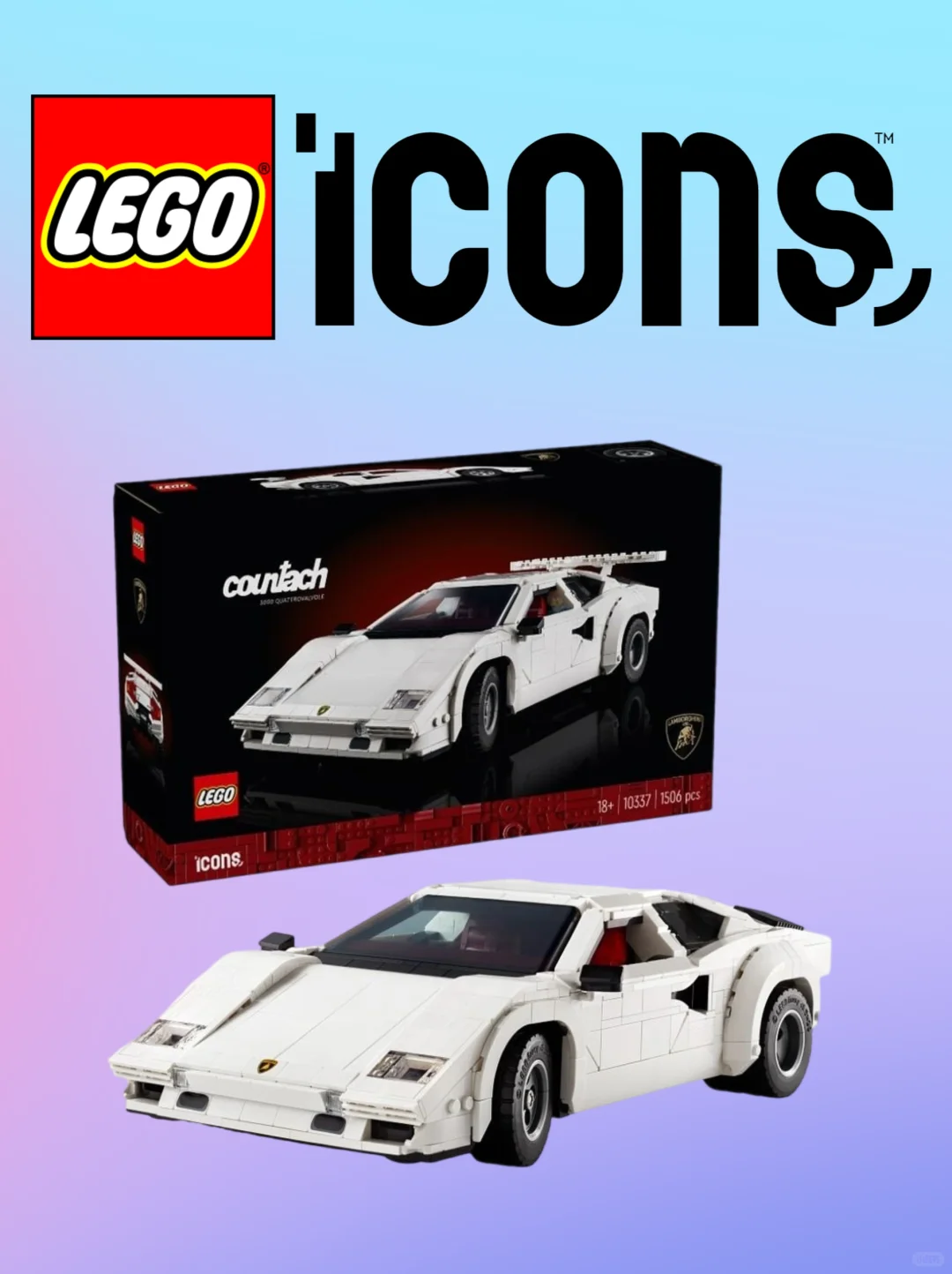 【乐高新品】兰博基尼跑车来啦！