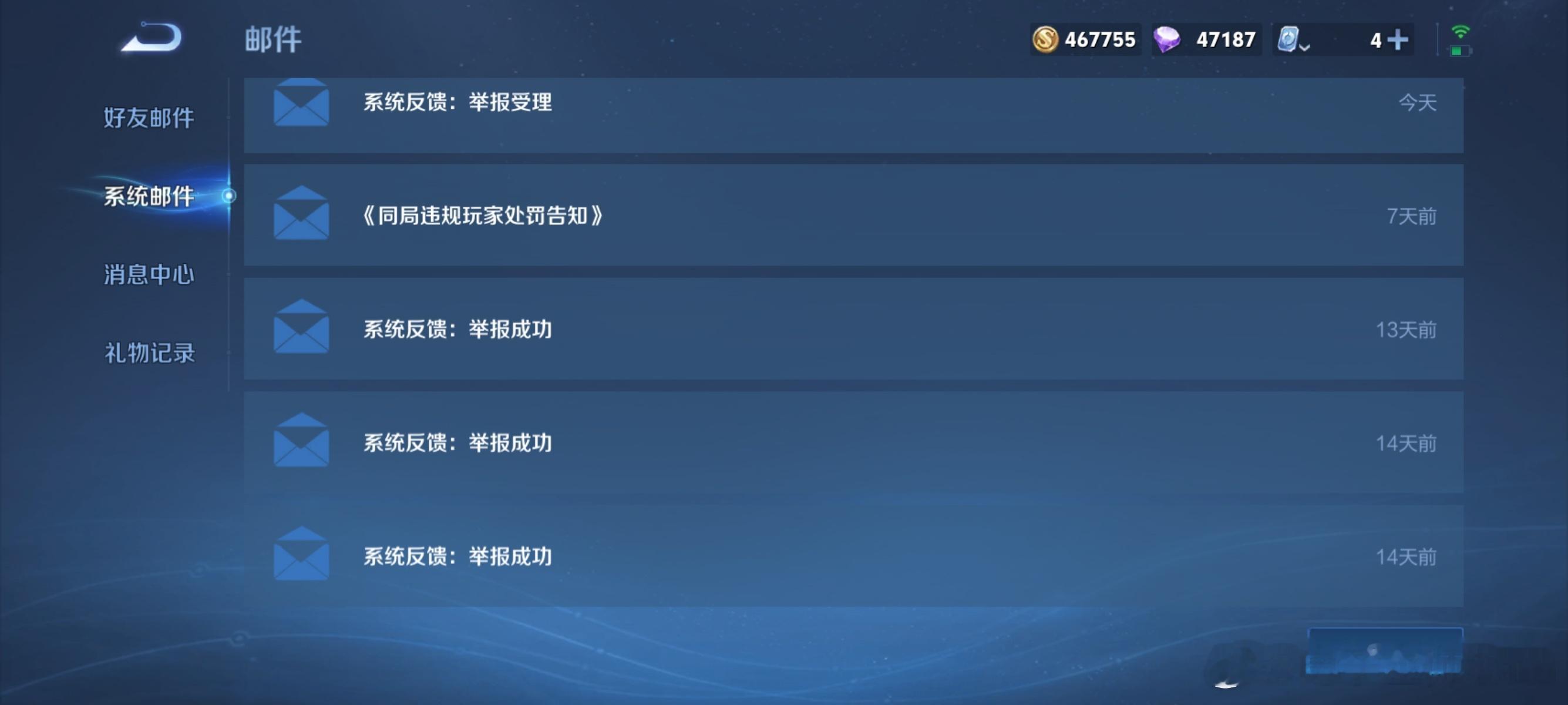 巫师说[超话]什么玩意，就这队友 ​​​