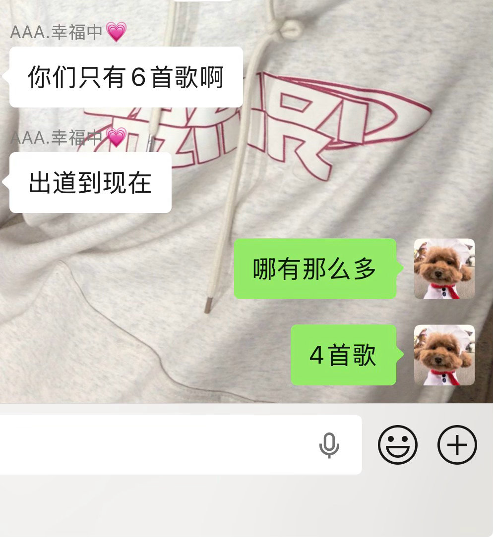 笑吐了。 