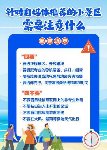 【网红徒步路线安全警示】😢痛心！玉函山断崖下发现驴友苏阳阳的遗体，再次提醒我们