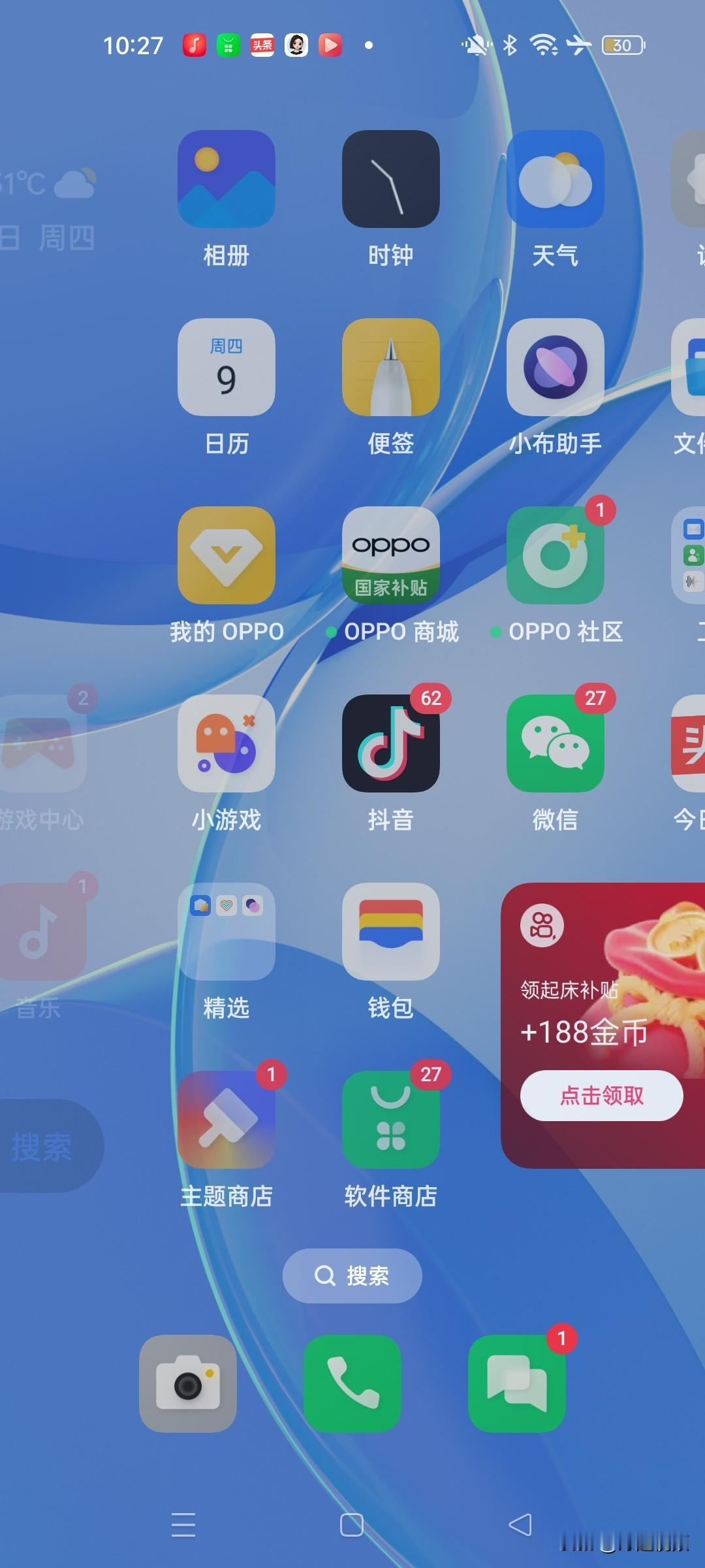 夏日生活打卡季