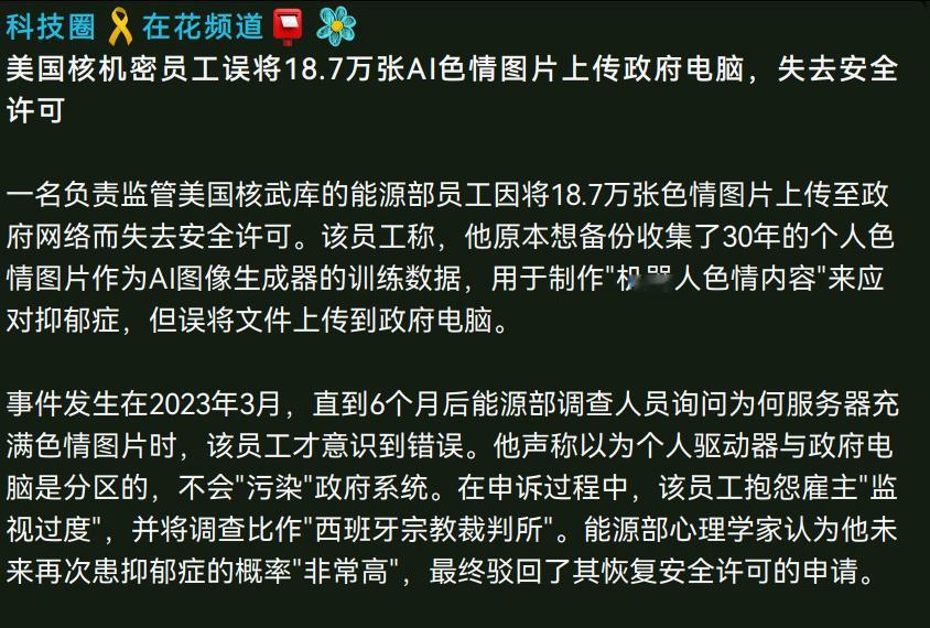 学AI能有什么错？[doge] ​​​