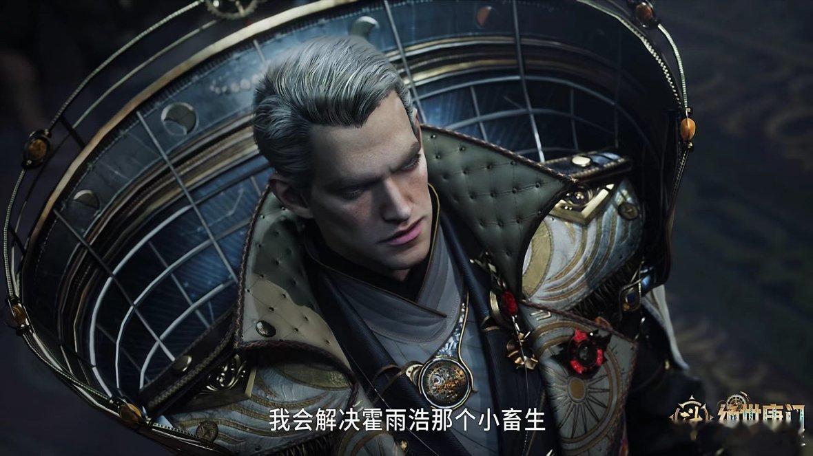 斗罗大陆2绝世唐门动画[超话] ？又原创黑点是吧？你狠霍雨浩的心藏都不藏了？改台