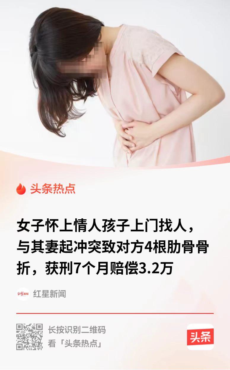 贵州，男子出 轨，出事之后却把烂摊子全部丢给妻子。得知情人怀孕，他直接躲起来置身